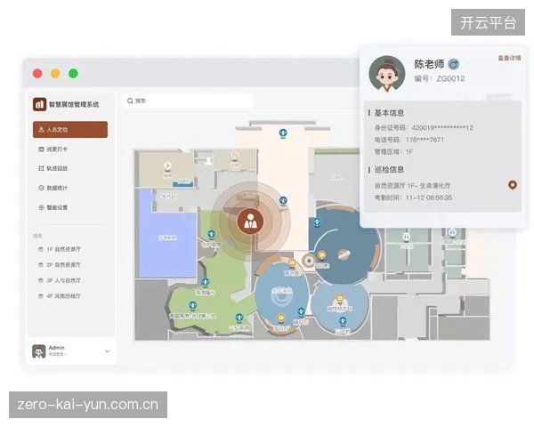 智慧导览系统无感升级 重塑观众入场与动线规划体验