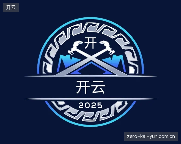 介绍开云官方